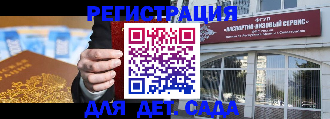 прописка иностранных граждан в Калтане